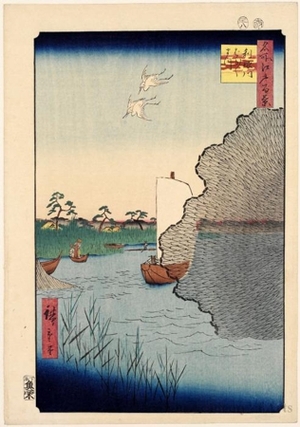 Utagawa Hiroshige: Scattered Pines, Tone River - Honolulu Museum of Art