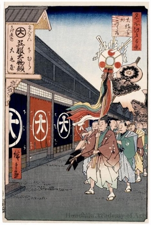 Utagawa Hiroshige: Silk-goods Lane, Ödenma-chö - Honolulu Museum of Art