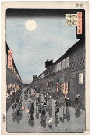 歌川広重: Night View of Saruwaka-machi - ホノルル美術館