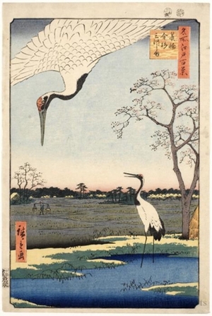 Utagawa Hiroshige: Minowa, Kanasugi, Mikawashima - Honolulu Museum of Art