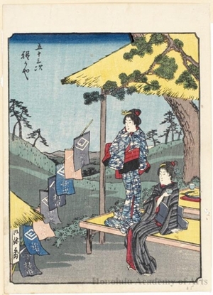 Utagawa Hiroshige: Hodogaya (Station #5) - Honolulu Museum of Art