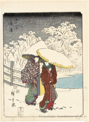 Utagawa Hiroshige: Fujisawa (Station # 7) - Honolulu Museum of Art
