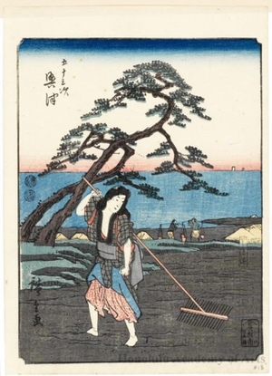 Utagawa Hiroshige: Okitsu (Station # 18) - Honolulu Museum of Art