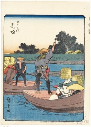 Japanese Print "Mitsuke (Station #29)" by Utagawa Hiroshige, 歌川広重 (Utagawa Hiroshige)