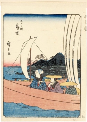 Utagawa Hiroshige: Maisakaa (Station # 31) - Honolulu Museum of Art