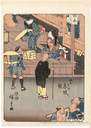 Utagawa Hiroshige: Akasaka (Station # 37) - Honolulu Museum of Art