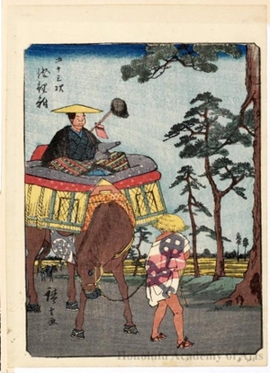 Utagawa Hiroshige: Chiryü (Station #40) - Honolulu Museum of Art