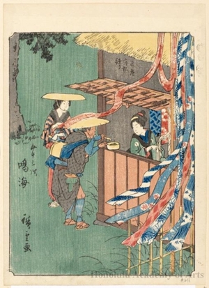 Utagawa Hiroshige: Narumi (Station #41) - Honolulu Museum of Art