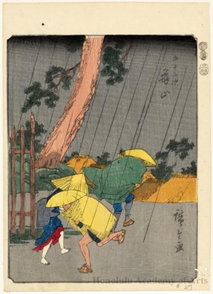 Utagawa Hiroshige: Kameyama (Station #47) - Honolulu Museum of Art