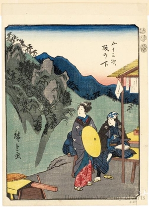 Utagawa Hiroshige, 歌川広重 (Utagawa Hiroshige)による浮世絵「Sakanoshita (Station # 49)」