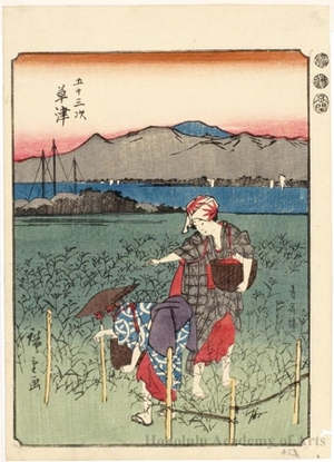 Utagawa Hiroshige: Kusatsu (Station #53) - Honolulu Museum of Art