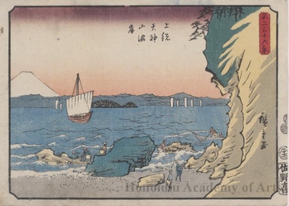 Utagawa Hiroshige: Sea Coast byTenjin Mountain in Kazusa Province - Honolulu Museum of Art