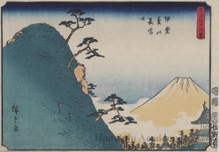 Utagawa Hiroshige: Back View of Mt. Fuji from Dream Mountain in Kai Province - Honolulu Museum of Art