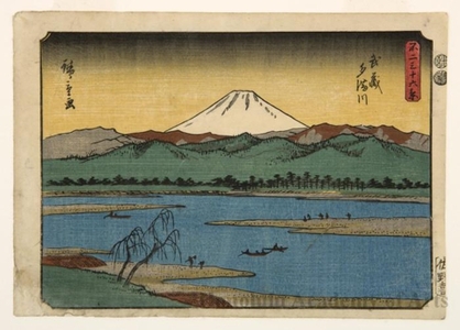 Utagawa Hiroshige: Tama River in Musashi Province - Honolulu Museum of Art