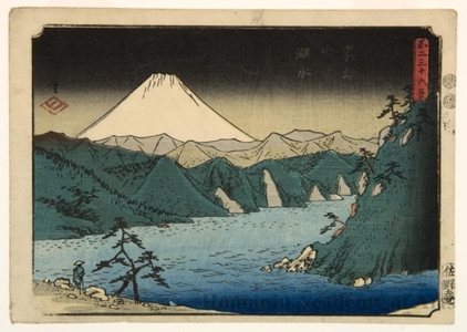 歌川広重: Lake in the Hakone Mountains - ホノルル美術館