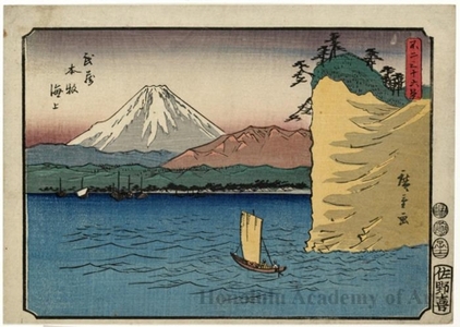 Utagawa Hiroshige: The Sea off Honmoku in Musashi Province - Honolulu Museum of Art