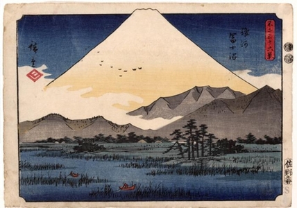 Utagawa Hiroshige: Suruga Fujinuma - Honolulu Museum of Art