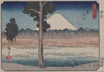 Utagawa Hiroshige: Ötsuki Plain in Kai Province - Honolulu Museum of Art