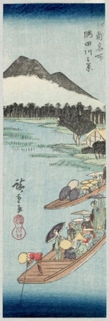 Utagawa Hiroshige: Sumida River - Honolulu Museum of Art