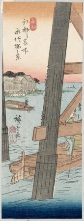 Utagawa Hiroshige: Eitai Bridge - Honolulu Museum of Art