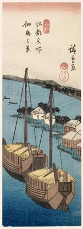 Utagawa Hiroshige: Tsukudajima Island - Honolulu Museum of Art