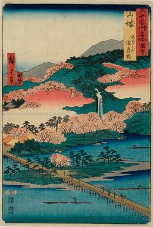 Utagawa Hiroshige: Yamashiro Province, The Togetsu Bridge in Arashiyama - Honolulu Museum of Art