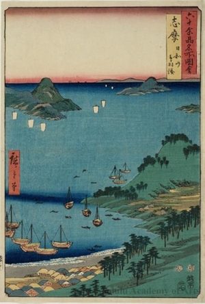 歌川広重: Shima Province, Mount Hiyori and Toba Harbour - ホノルル美術館