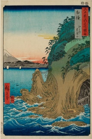Utagawa Hiroshige: Sagami Province, Enoshima, The Entrance to the Caves - Honolulu Museum of Art