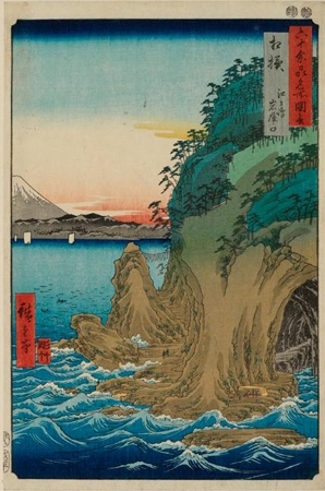 Japanese Print "Sagami Province, Enoshima, The Entrance to the Caves" by Utagawa Hiroshige, 歌川広重 (Utagawa Hiroshige)