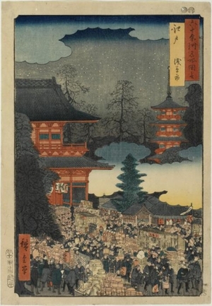 Utagawa Hiroshige, 歌川広重 (Utagawa Hiroshige)による浮世絵「Edo, Asakusa Fair」