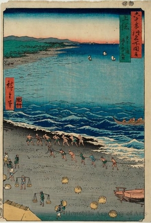 Utagawa Hiroshige: Kazusa Province, Yasashi Bay, Common name: Kujükuri - Honolulu Museum of Art