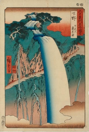 歌川広重: Shimotsuke Province, Mount Nikkö, Urami Waterfall - ホノルル美術館