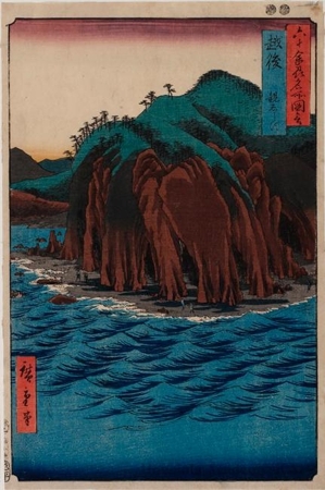 Utagawa Hiroshige: Echigo Province, Oyashirazu - Honolulu Museum of Art