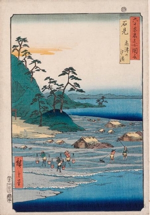歌川広重: Iwami Province, Mount Takazuno Salt Beach - ホノルル美術館