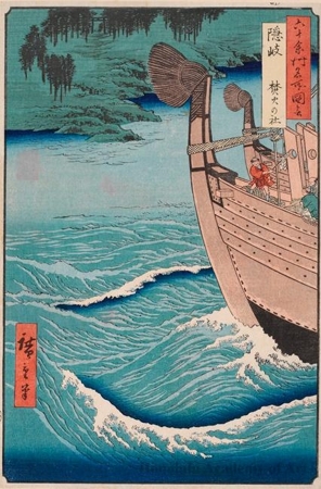 Utagawa Hiroshige: Oki Province, Takuhi Shrine - Honolulu Museum of Art