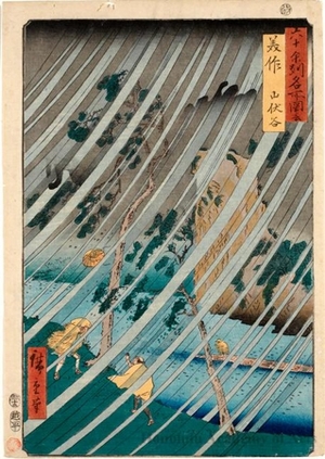 Utagawa Hiroshige: Mimasaka Province, Yamabushi Valley - Honolulu Museum of Art