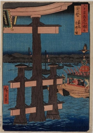 歌川広重: Aki Province, Itsukushima, Depiction of a Festival - ホノルル美術館