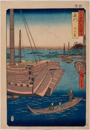 Utagawa Hiroshige: Nagato Province, Shimonoseki - Honolulu Museum of Art