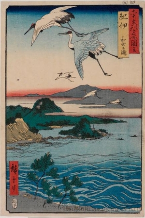 Utagawa Hiroshige: Kii Province, Wakanoura Bay - Honolulu Museum of Art