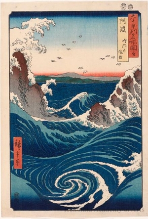 Utagawa Hiroshige: Awa Province, Naruto Whirlpools - Honolulu Museum of Art