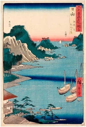 Utagawa Hiroshige: Hyüga Province, Aburatsu Port, Obi Öshima - Honolulu Museum of Art