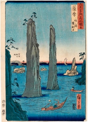 Utagawa Hiroshige: Satsuma Province, Bönoura Bay, The Two-sword Rocks - Honolulu Museum of Art