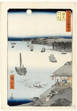 歌川広重: View of the Ocean from the Teahouses on the Hill at Kanagawa (Station #4) - ホノルル美術館