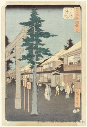 Utagawa Hiroshige: The First Entrance Gate to the Mishima Daimyojin Shrine at Mishima (Station #12) - Honolulu Museum of Art