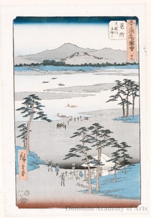 Utagawa Hiroshige: The Ferry on the Tenryü River near Mitsuke (Station #29) - Honolulu Museum of Art