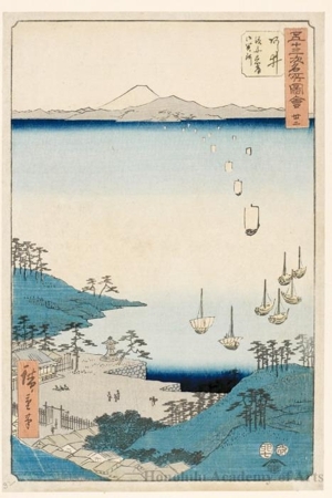 Utagawa Hiroshige: Ferry Boats Approaching the Government Barrier at Arai (Station #32) - Honolulu Museum of Art