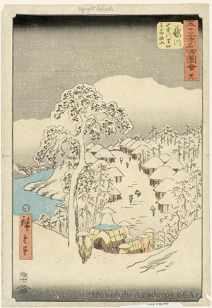 Utagawa Hiroshige: Yamanaka Village (formerly known as Mt. Miyaji), near Fujikawa (Station #38) - Honolulu Museum of Art