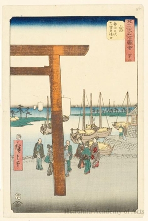 歌川広重: The Landing of the Seven-ri Ferry at Atsuta Station, Miya (Station #42) - ホノルル美術館