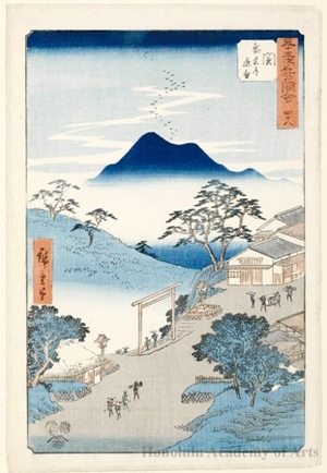 Utagawa Hiroshige: The Junction of the Pilgrims’ Road to Ise at Seki (Station #48) - Honolulu Museum of Art