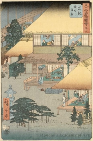 歌川広重: Guests at an Inn at Ishibe (Staion #52) - ホノルル美術館